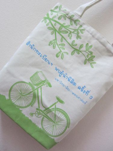 งานออกแบบ ลายสกรีนถุงผ้า จากดีไซเนอร์ baginlove.com