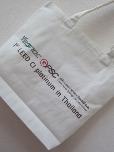 ถุงผ้า กระเป๋าผ้า ลดโลกร้อน สกรีนลาย หน่วยงาม องค์กร จาก baginlove.com