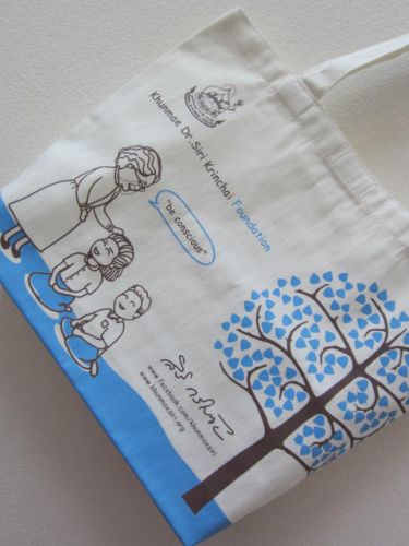ถุงผ้า กระเป๋าผ้า ลดโลกร้อน ของชำร่วย หน่วยงาน องค์กร สกรีนลาย จาก baginlove.com 