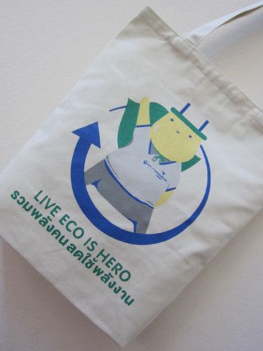 ถุงผ้า กระเป๋าผ้า ลดโลกร้อน ของชำร่วย หน่วยงาน องค์กร สกรีนลาย จาก baginlove.com (ลายสกรีนของคุณลูกค้า)