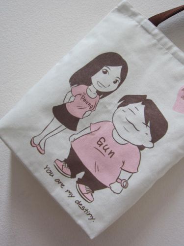 ถุงผ้า ของชำร่วย งานแต่ง baginlove.com (ลายสกรีนของคุณลูกค้า)