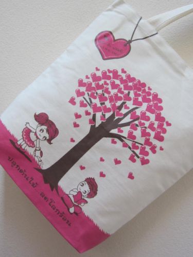 ถุงผ้า กระเป๋าผ้า ลดโลกร้อน สกรีนลาย ของชำร่วยงานแต่ง baginlove.com