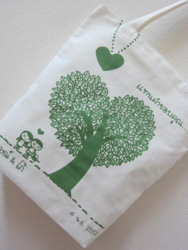 ถุงผ้า กระเป๋าผ้า ลดโลกร้อน สกรีนลาย ของชำร่วยงานแต่ง baginlove.com