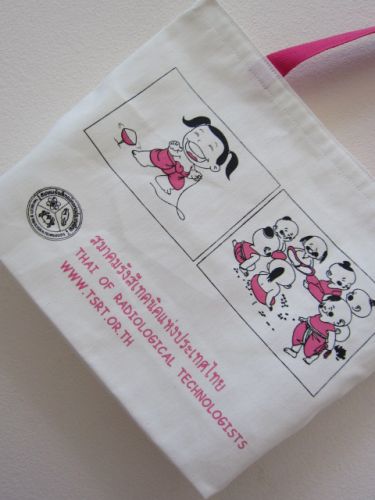 ถุงผ้าดิบ กระเป๋าผ้าดิบ ลดโลกร้อน ใช้งานใน โรงพยาบาล ผ้าดิบลายสอง ผ้าแคนวาส สกรีนลาย จาก baginlove.com