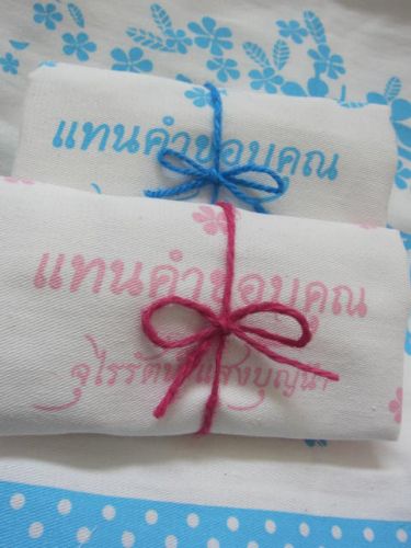 ถุงผ้าดิบ ลดโลกร้อน ของชำร่วย วันเกษียณอายุ ลายสกรีน สร้าสรรค์ โดย baginlove.com
