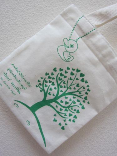 ถุงผ้าดิบ ลดโลกร้อน ของชำร่วย วันเกษียณอายุ ลายสกรีน สร้าสรรค์ โดย baginlove.com