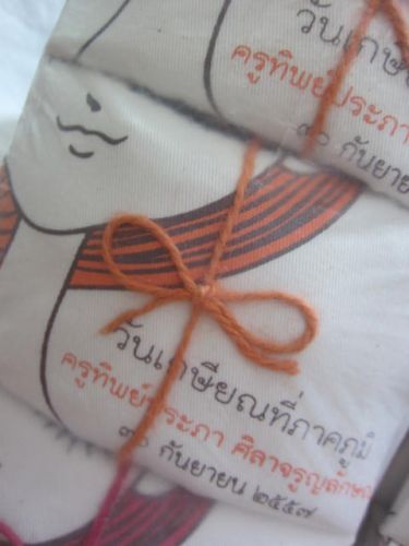 ถุงผ้า กระเป่าผ้า ลดโลกร้อน สกรีนลาย งานเกษียณ จาก baginlove.com