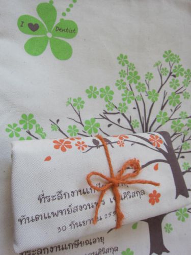 ถุงผ้า กระเป่าผ้า ลดโลกร้อน สกรีนลาย งานเกษียณ จาก baginlove.com