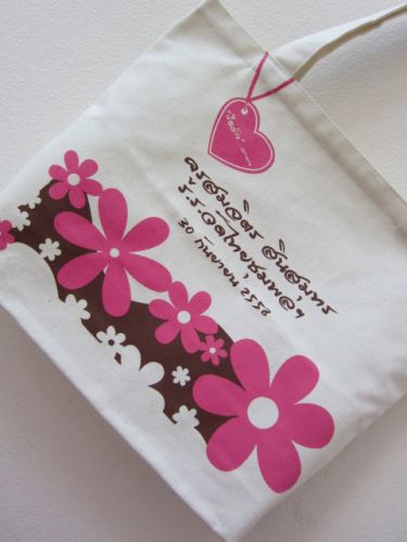 ถุงผ้าดิบ กระเป๋าผ้าดิบ ลดโลกร้อน ของชำร่วย ของที่ระลึก งานเกษียณ ผ้าดิบลายสอง ผ้าแคนวาส สกรีนลาย จาก baginlove.com