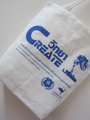 ถุงผ้า ของชำร่วย หน่วยงานองค์กร จาก baginlove.com